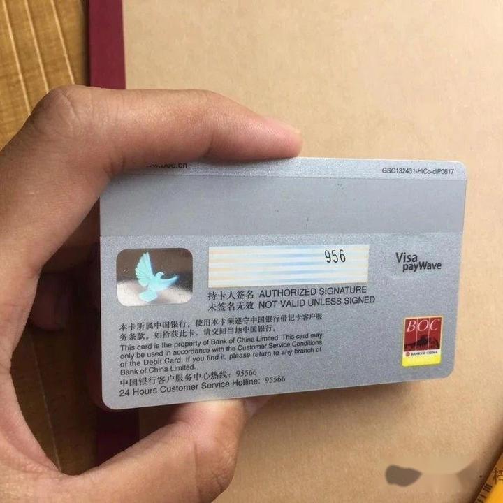 visa卡的cvv怎么看？位置、功能、保密性和使用限制讲解 - 知乎