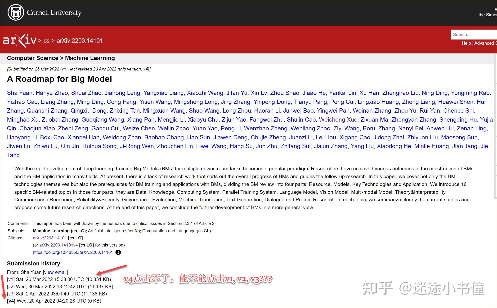 [学习笔记]A Roadmap for Big Model - 知乎