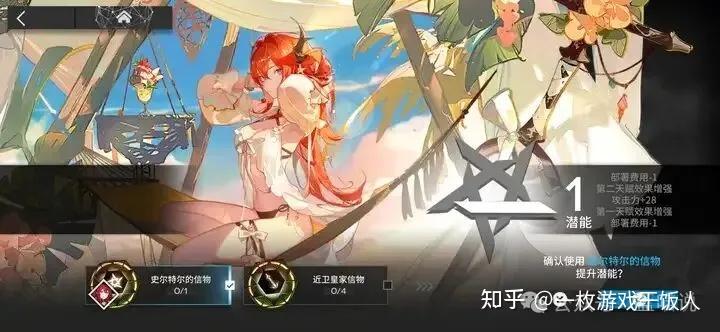 部分明日方舟玩家所谓的“零潜完全体”“不拆分角色”是不是有另一种解读?