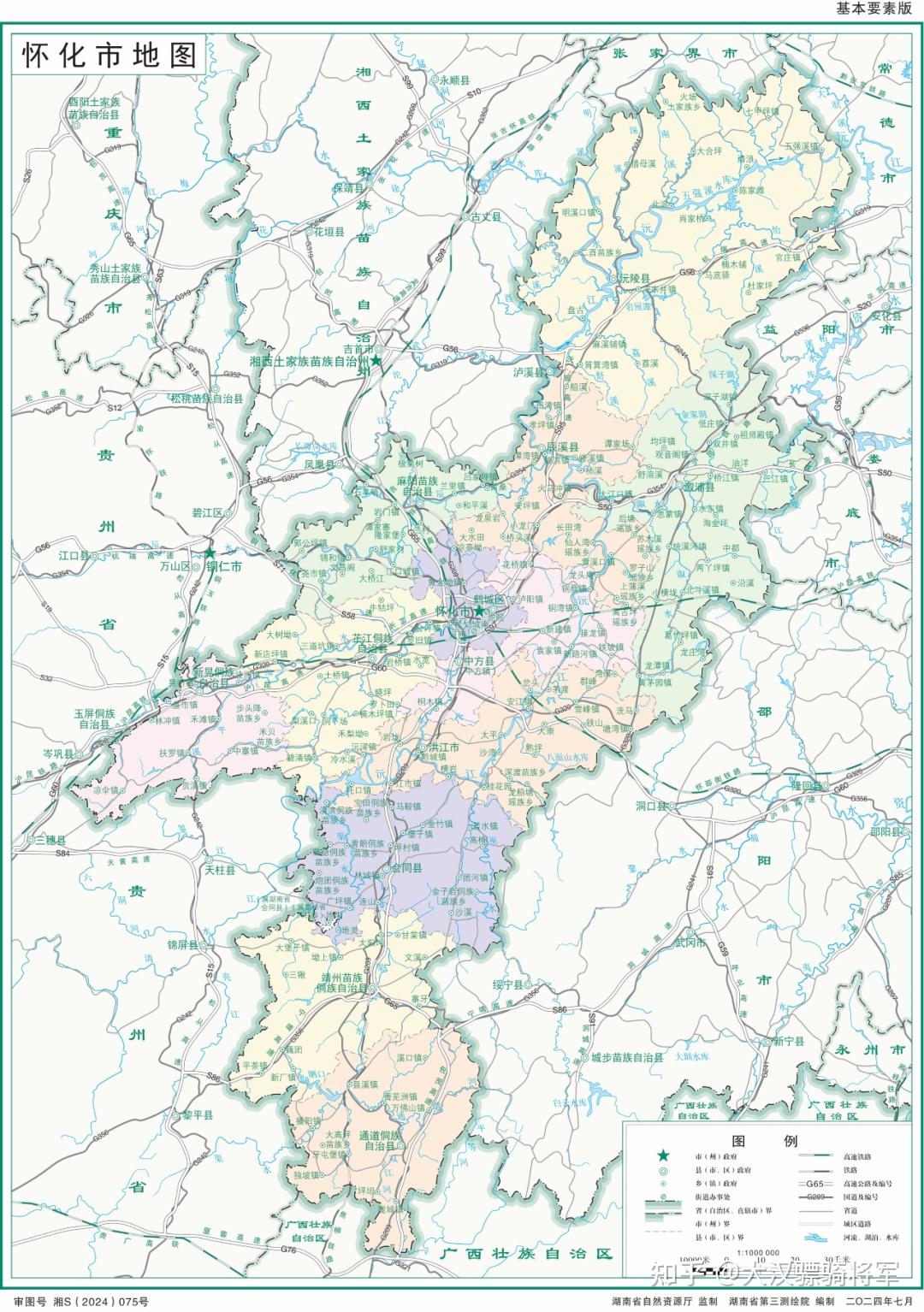 图文解读怀化市和12个县区地理和行政概况(2024年高清地图可收藏) - 知乎