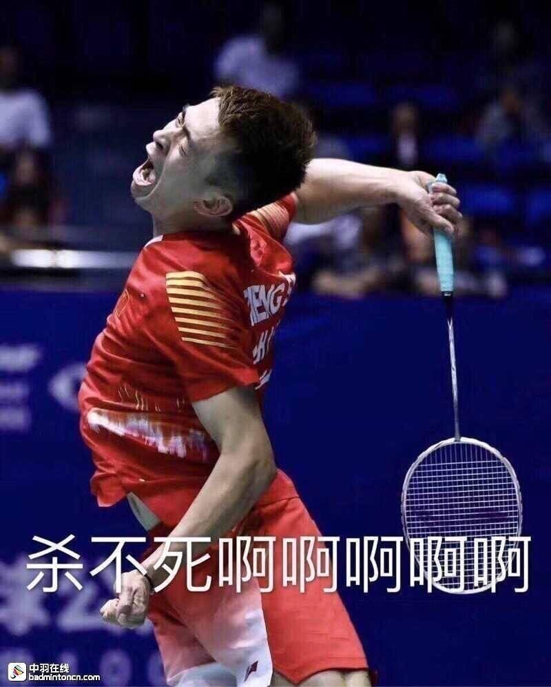 有没有关于羽毛球的表情包? - 知乎