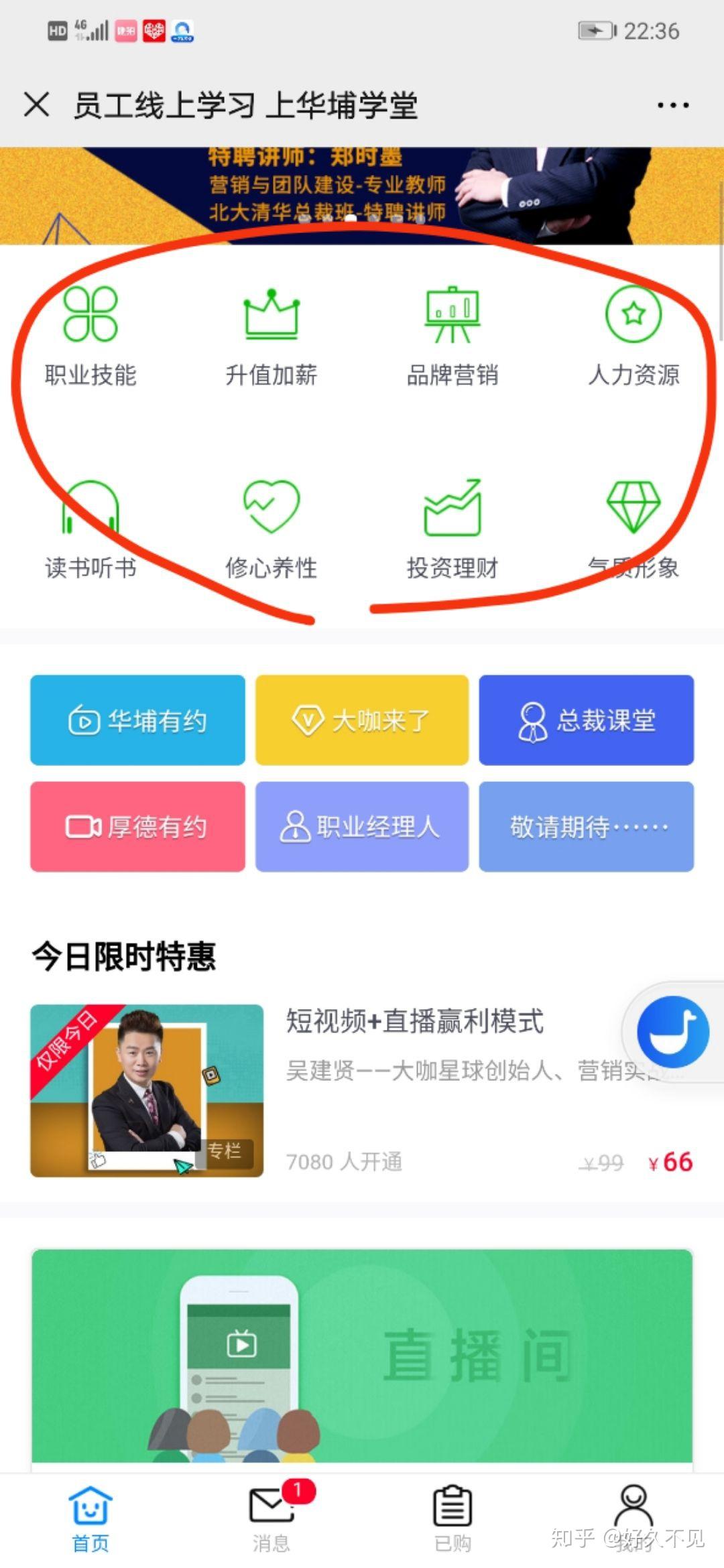 包含淘宝搜不到网课代刷的词条