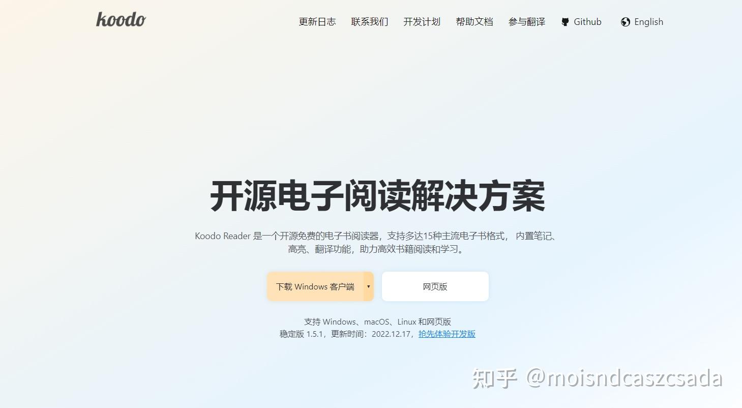 有哪些可以替代常用软件的开源软件? - 知乎
