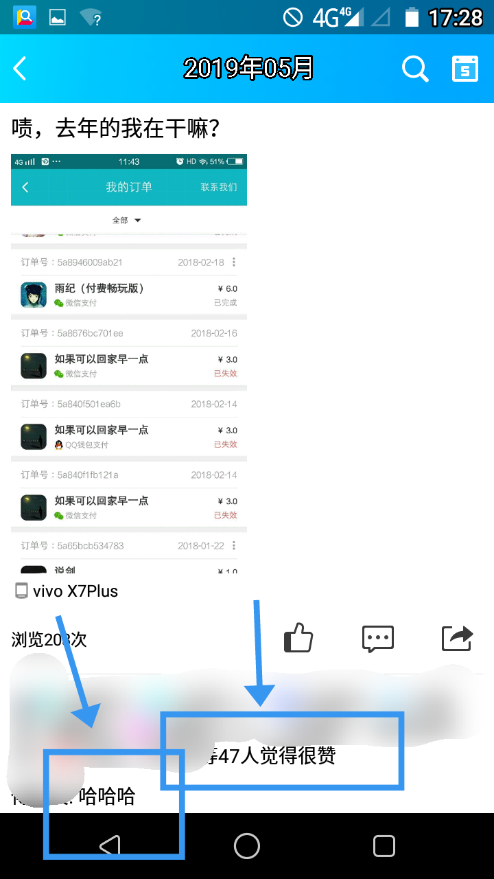 qq空间怎么办=空间怎么申请