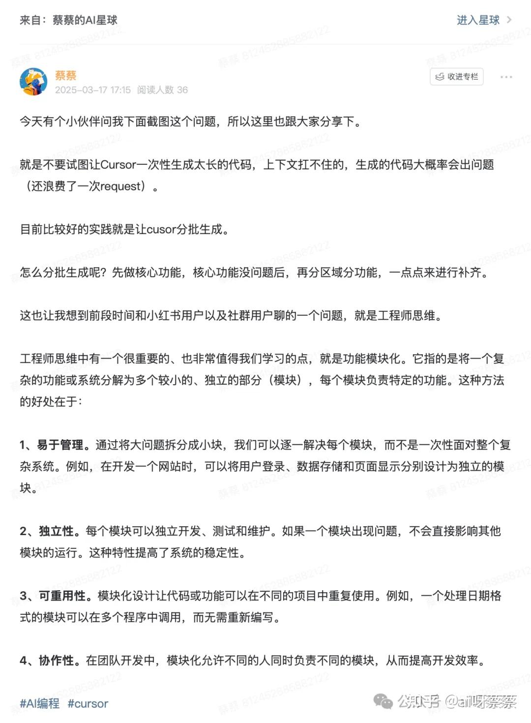 如何学习使用cursor?