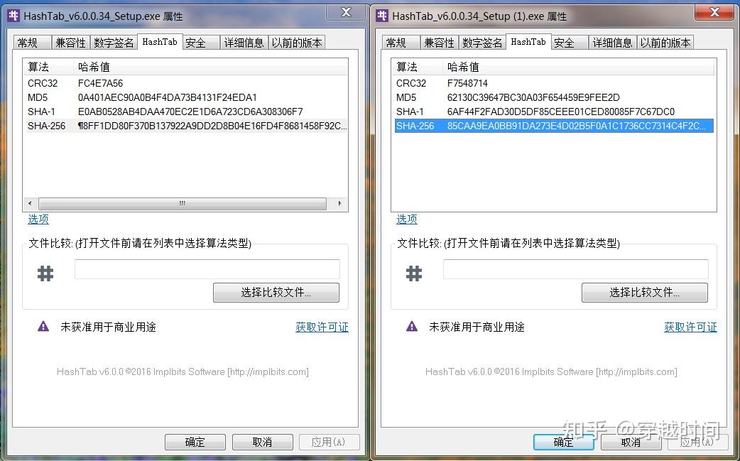 再也不怕文件被人动手脚，MD5、SHA1文件校验比较工具——HashTab - 知乎
