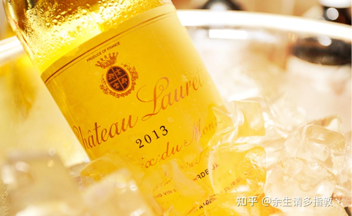 有哪些好喝的甜白葡萄酒推荐? - 知乎