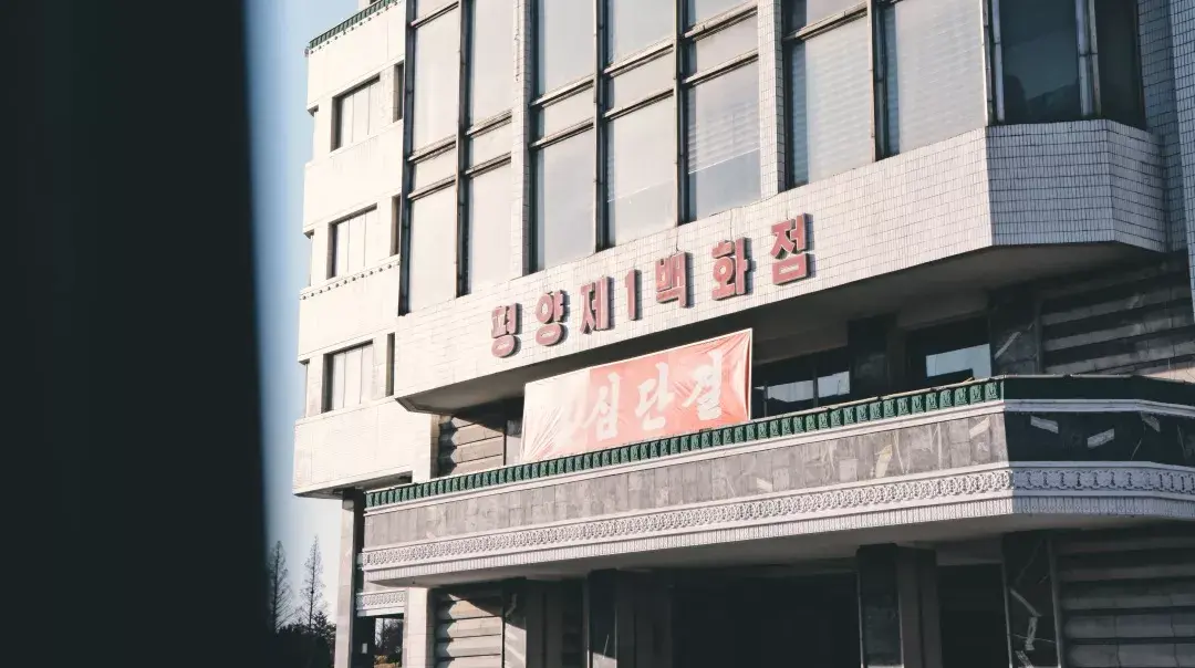 去朝鲜旅游好玩吗?