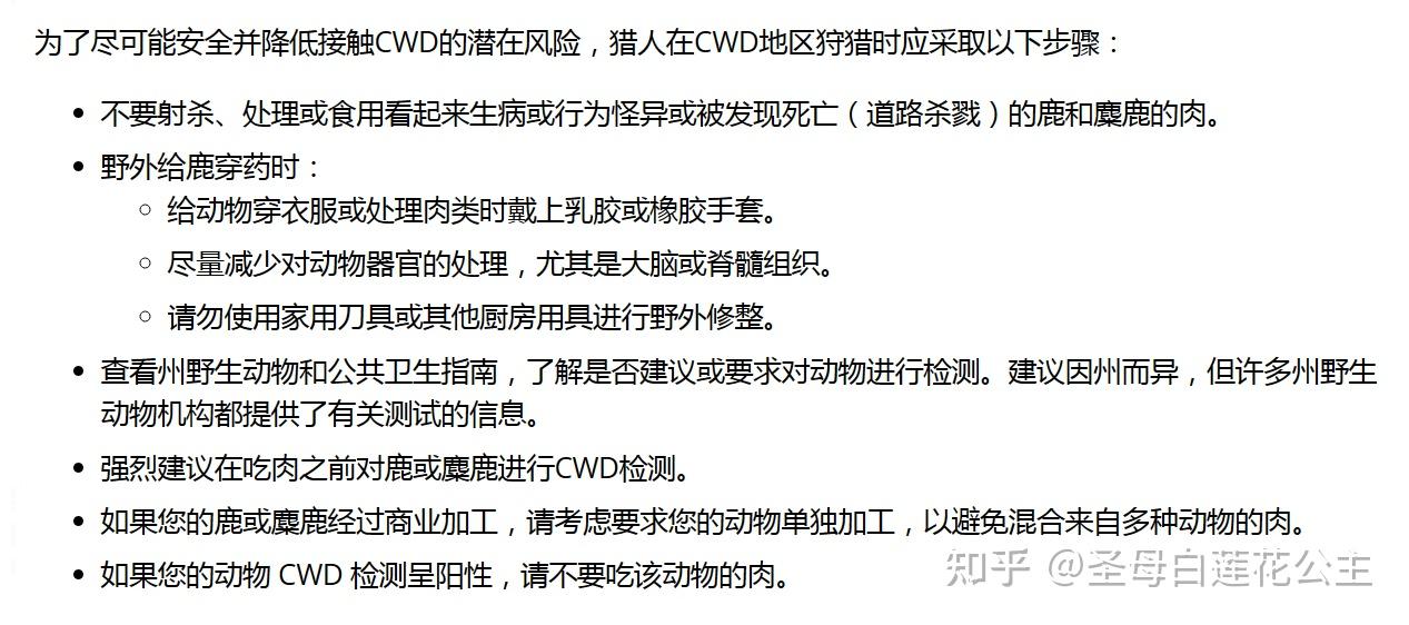 動物的互動減少,無精打采,低頭,顫抖,按固定模式重複行走和緊張兮兮