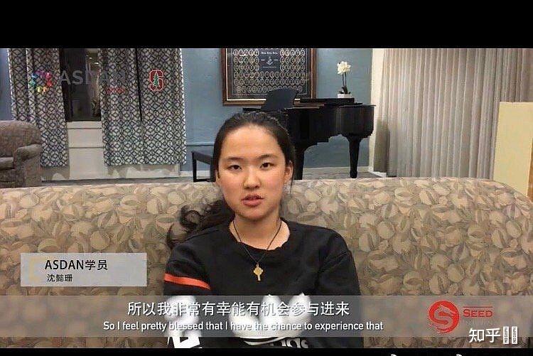 如何评价杭外剑高y2b学姐沈懿姗amanda? - 知乎