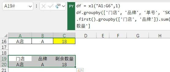 Excel分组求和GROUPBY实战如何玩+Pandas？ - 知乎