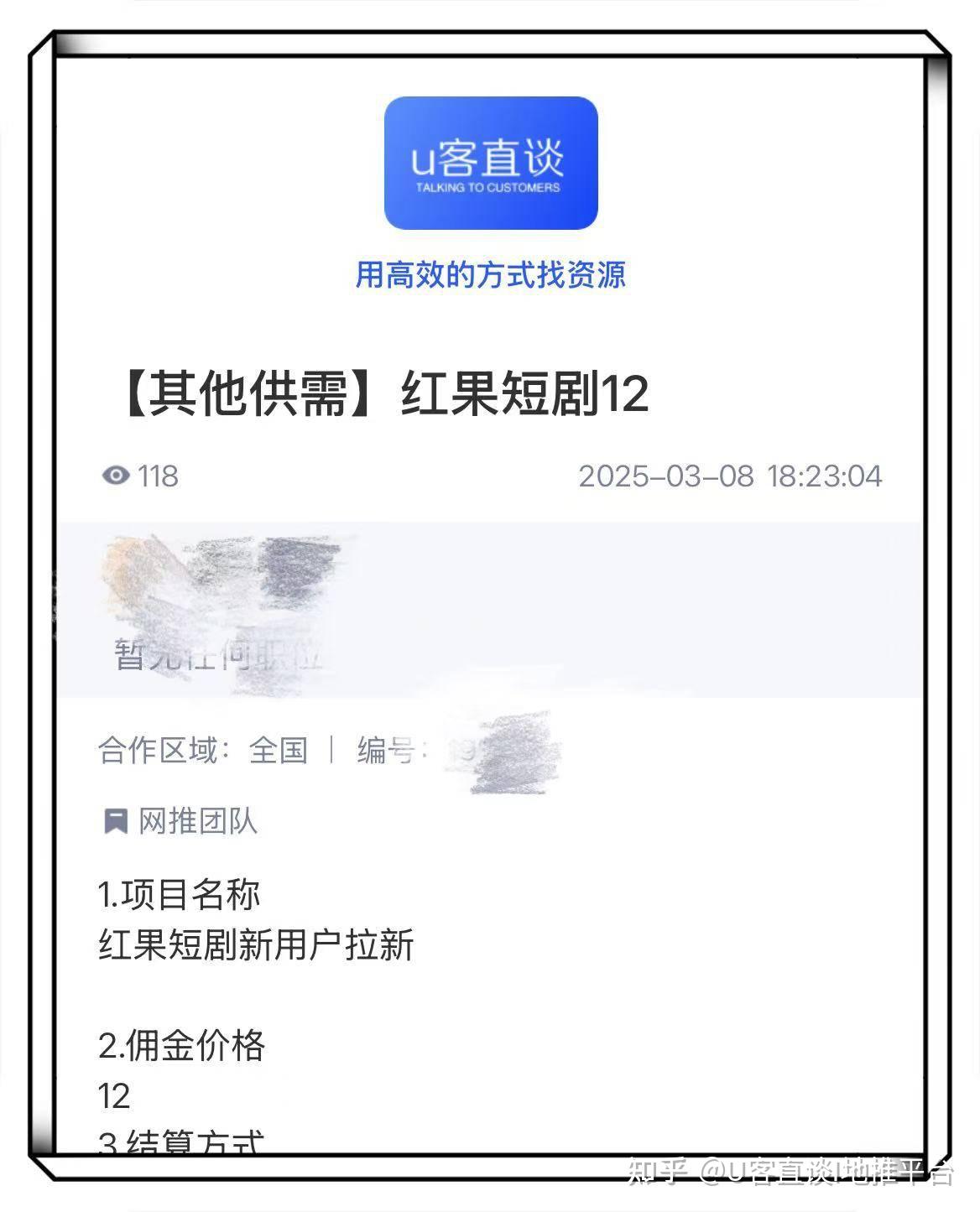 红果短视频能赚钱!2个策略,一天赚50元以上,这个手机赚钱的副业,你一定要学! - 知乎