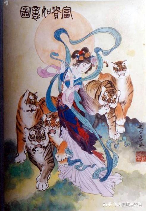 中国神妖大全之《西王母》:传说中,西王母是个半人半兽的怪神 - 知乎