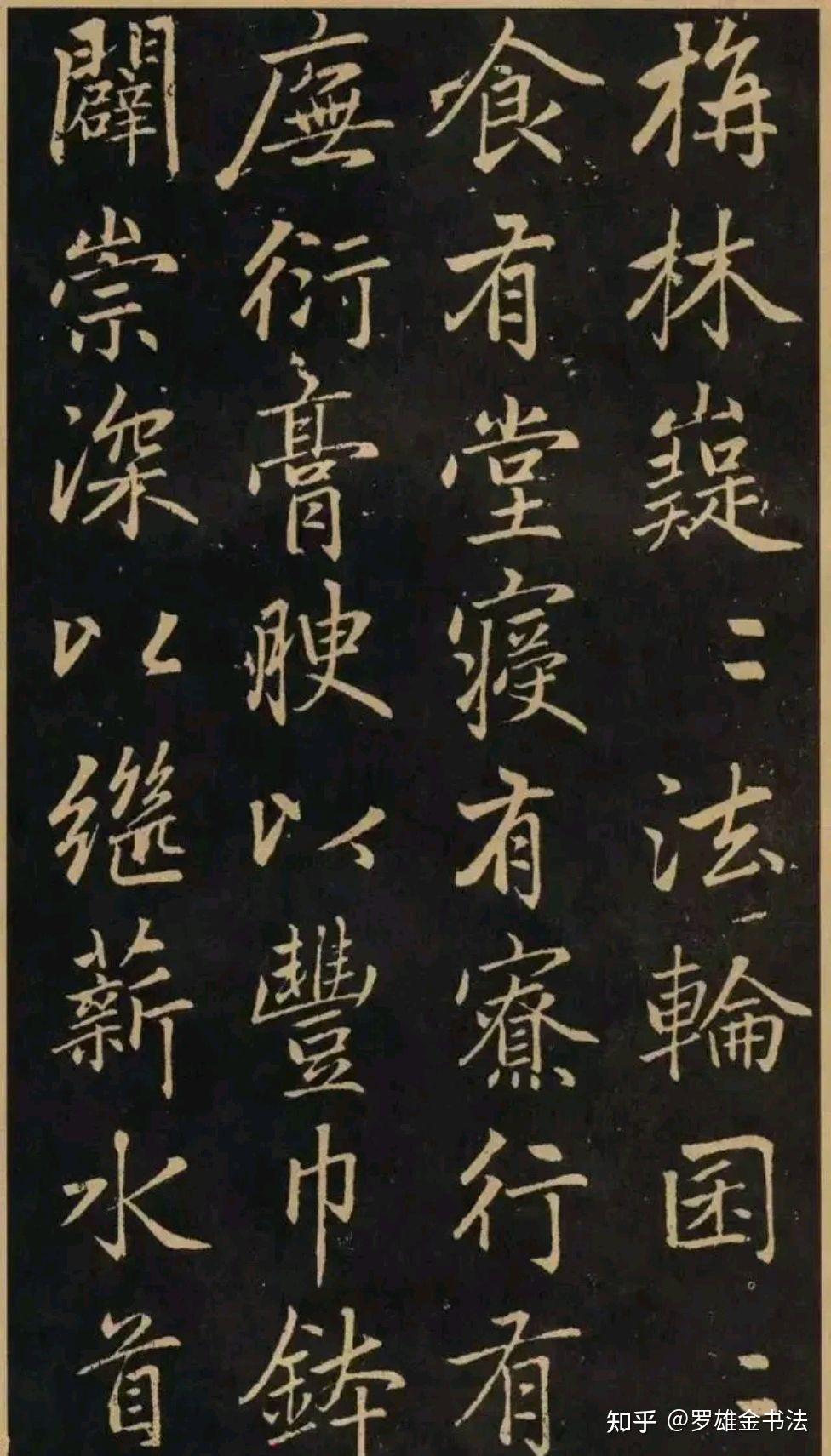 “行楷书法第一人”赵子昂,行楷书法登峰造极,五十七岁再创经典 - 知乎