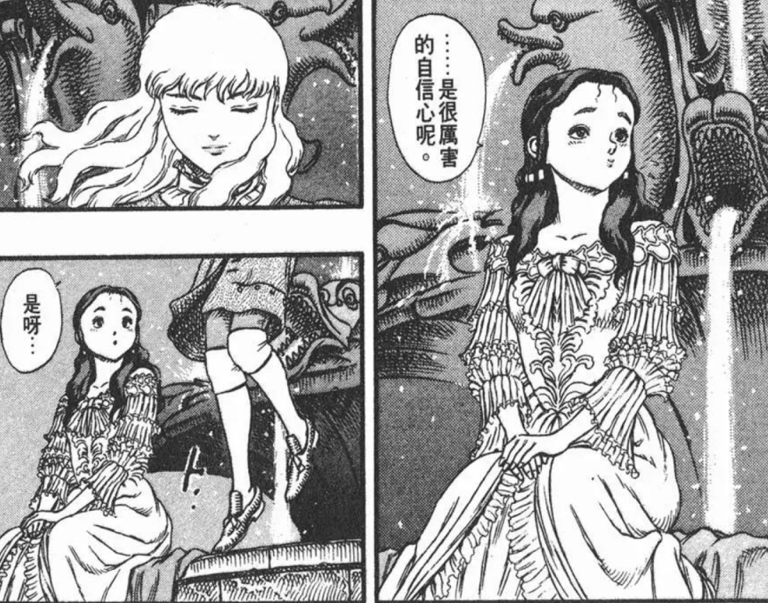 为什么剑风传奇里格里菲斯夜会公主的第二天会被抓他是没能力反抗吗