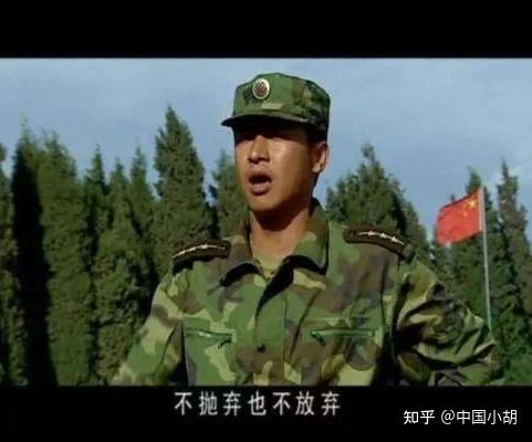 如何評價士兵突擊中的高城