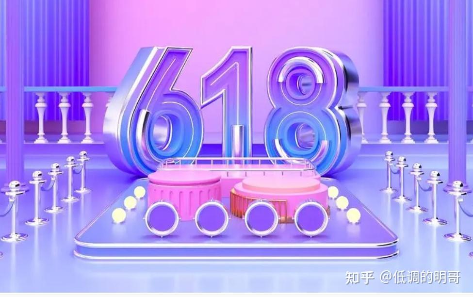 快来看(618反而更贵)618越来越贵,(图1) 快来看(618反而更贵)618越来越贵,(图1)