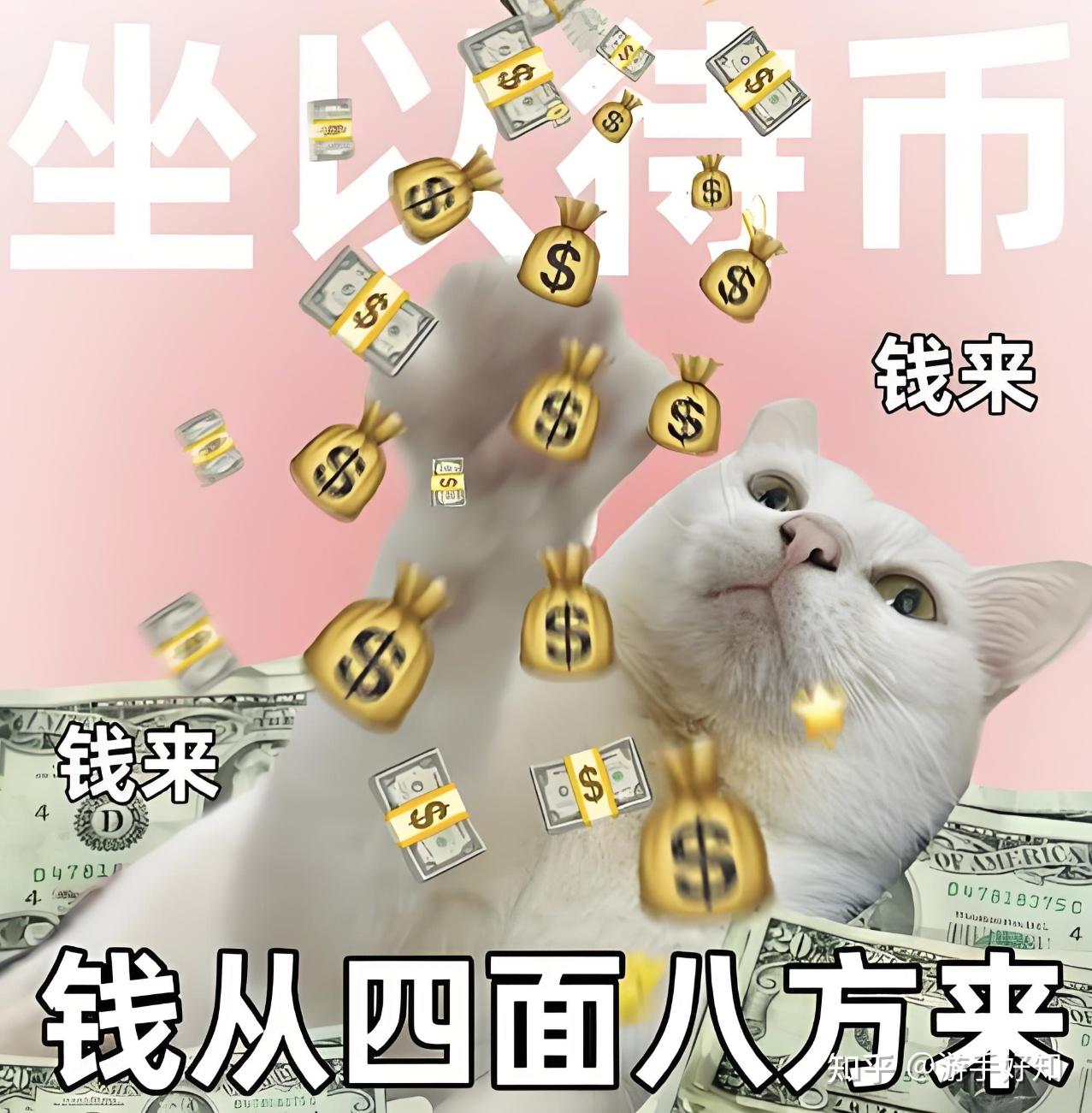 从金钱游戏中彻底解脱之金钱游戏的规则（01）