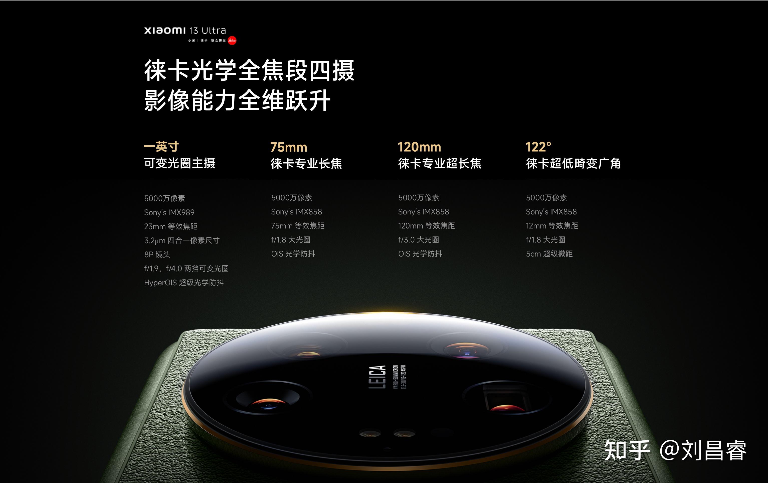 小米用什么系统(小米澎湃os和华为鸿蒙哪个好)