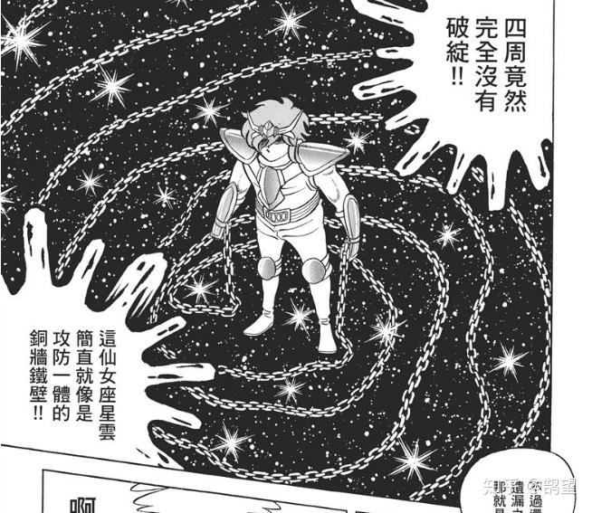 既然「回生锁链」构成抄袭「天之锁」与「星云锁链」,请问「天之锁」是否构成抄袭「星云锁链」? - 知乎
