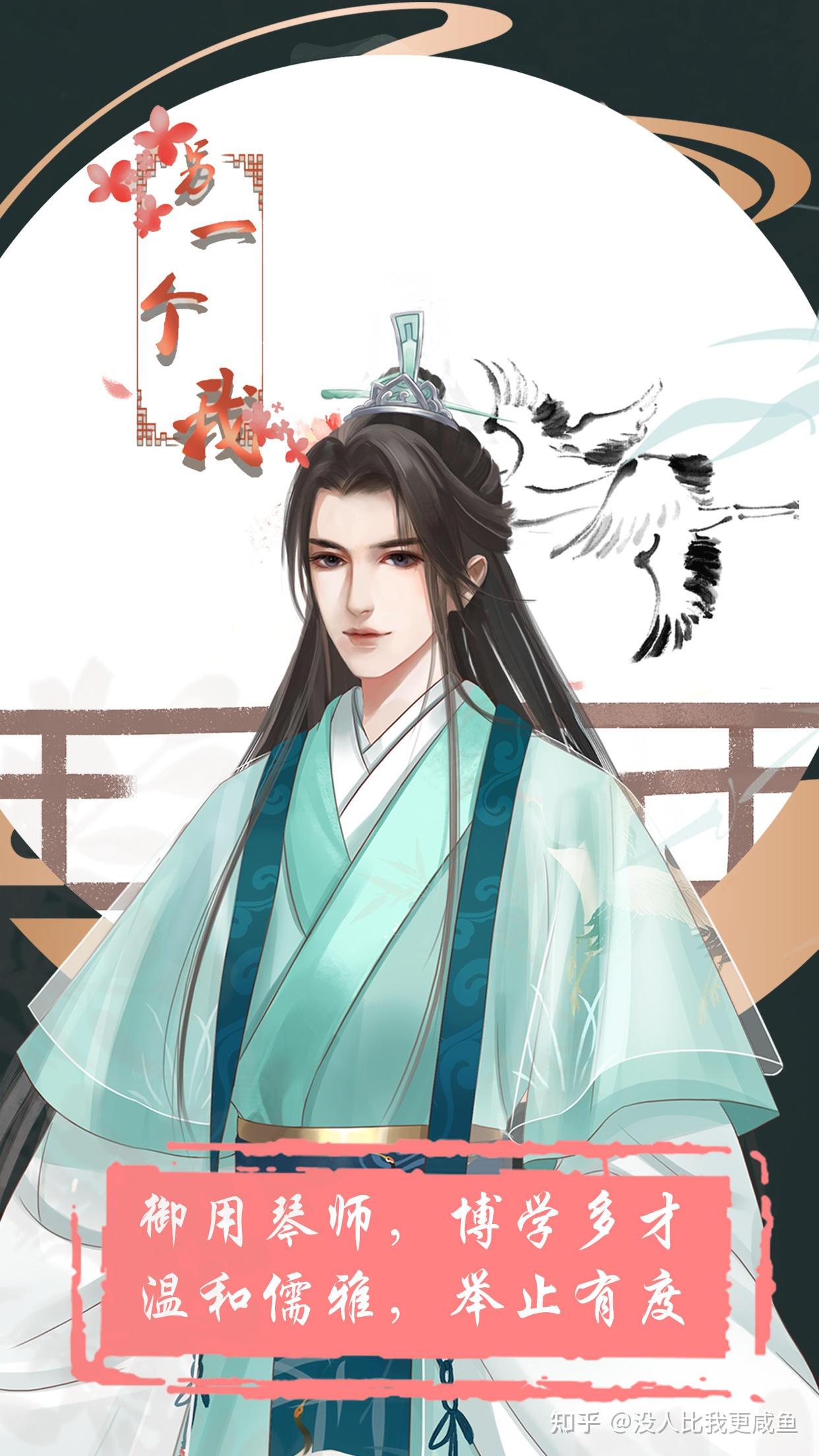 《未定事件簿》和《恋与制作人》《光与夜之恋》等一系列国乙游戏更推荐哪一个？  第6张