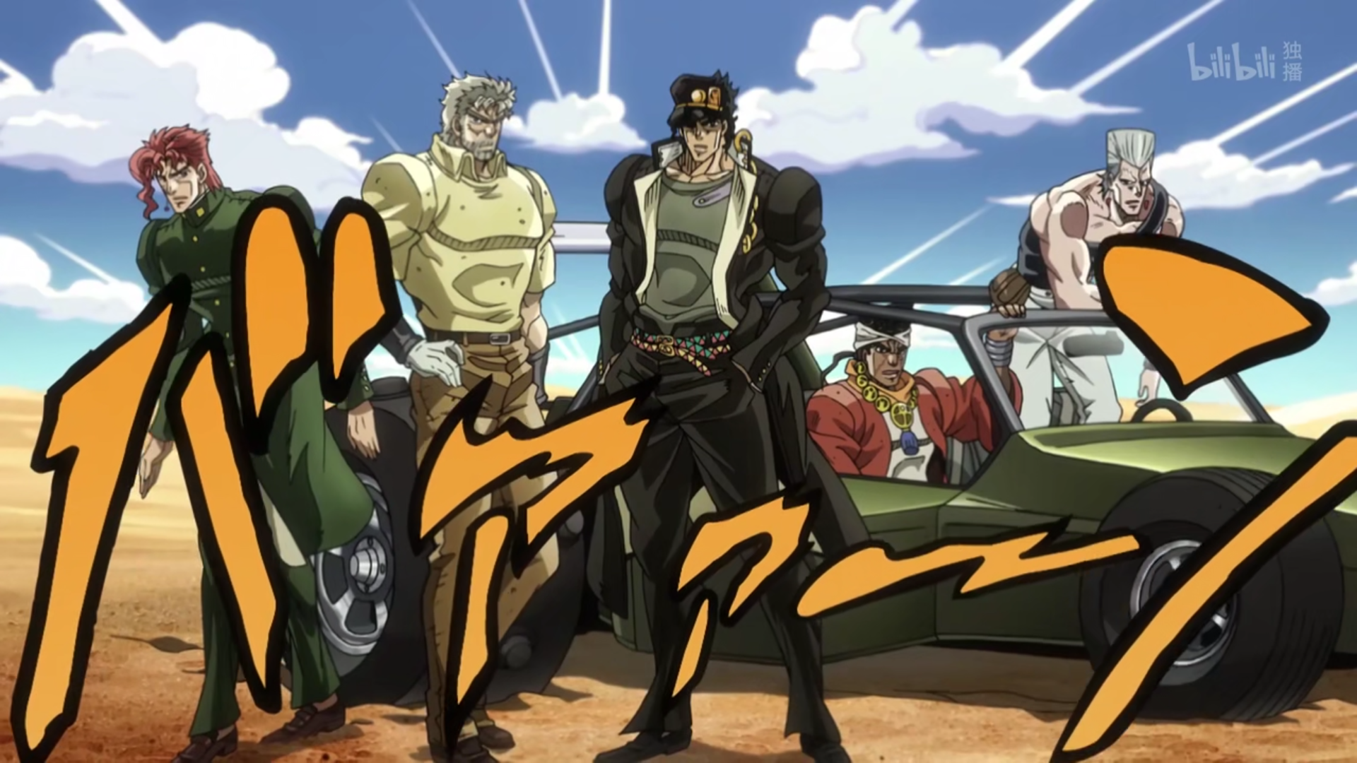 有哪些「jojo」超帅的截图? - 知乎