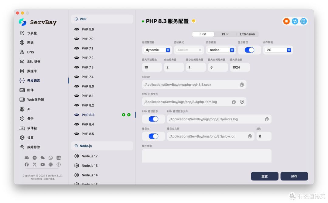 2999 mac mini servbay ai 