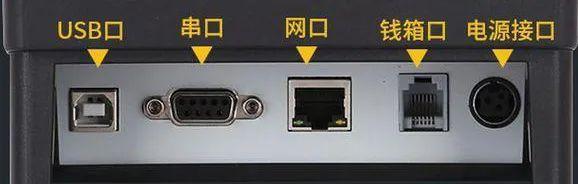 并口与串口的区别及常见串口类型