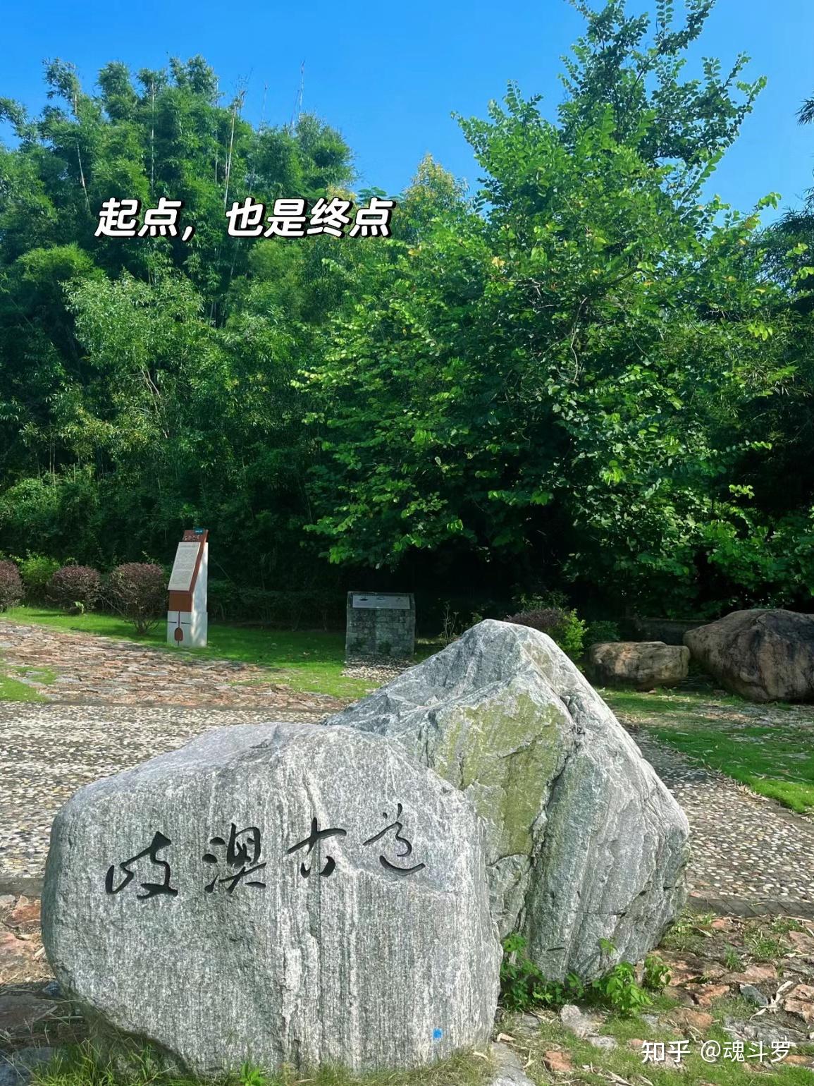 岐澳古道(广东省中山市)有什么旅游攻略?
