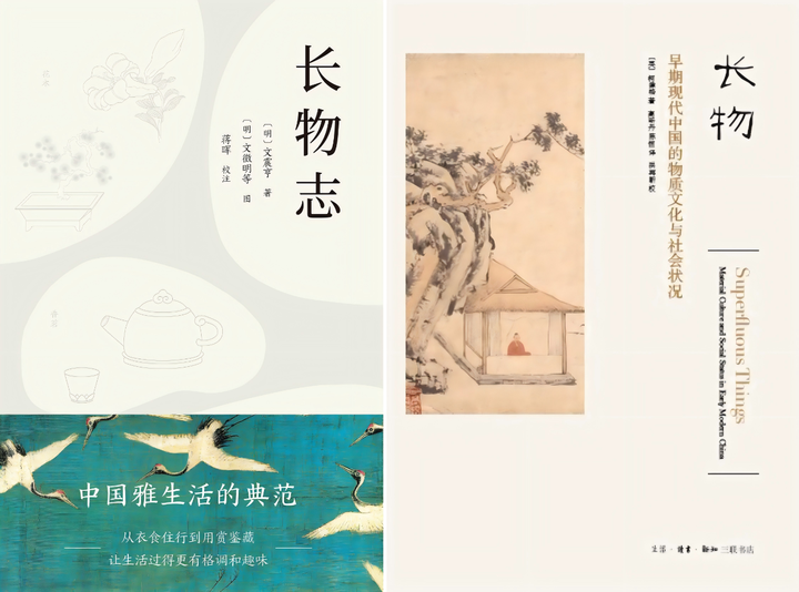 无用之物 有用之魂:2025金长物年度品评开启 - 知乎