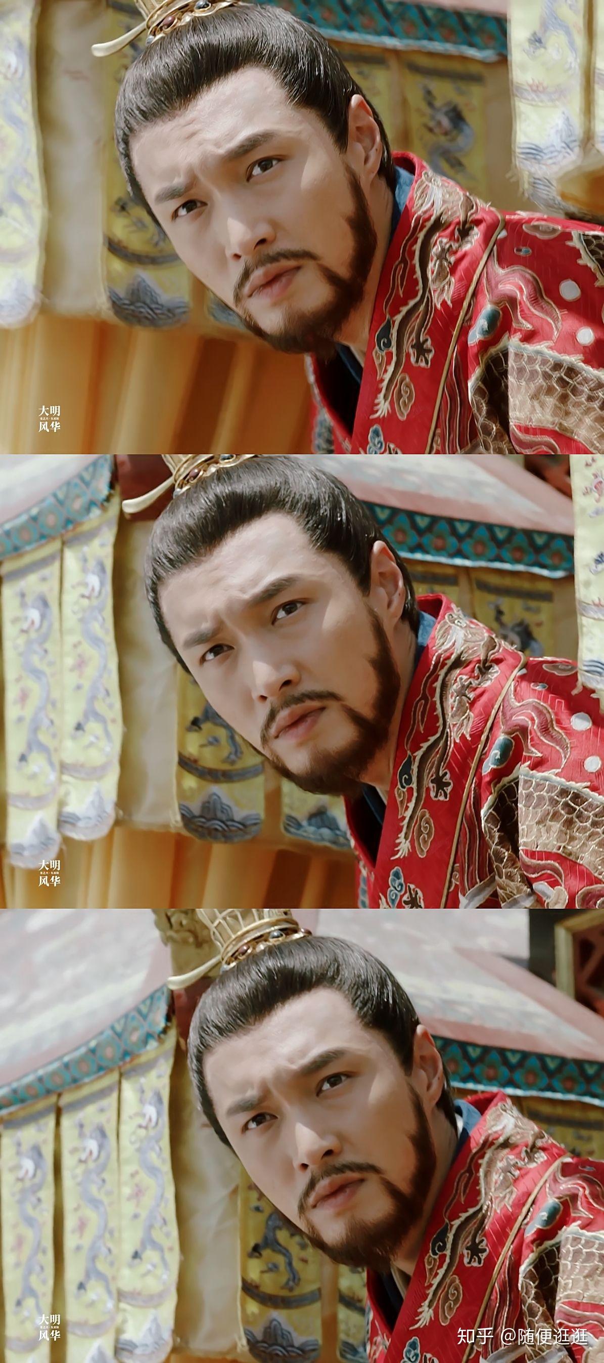 怎么评价张艺兴饰演的朱祁镇