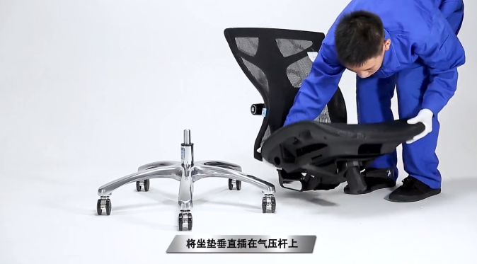 办公椅安装拆卸指南