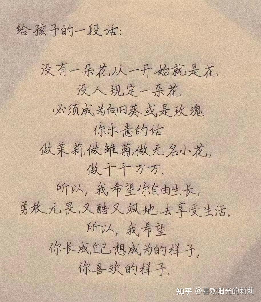 希冀 - 知乎