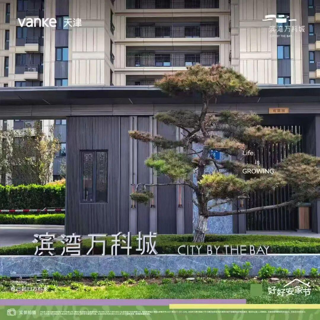 最新数据！滨海新盘成交量，原地起跳！ - 知乎