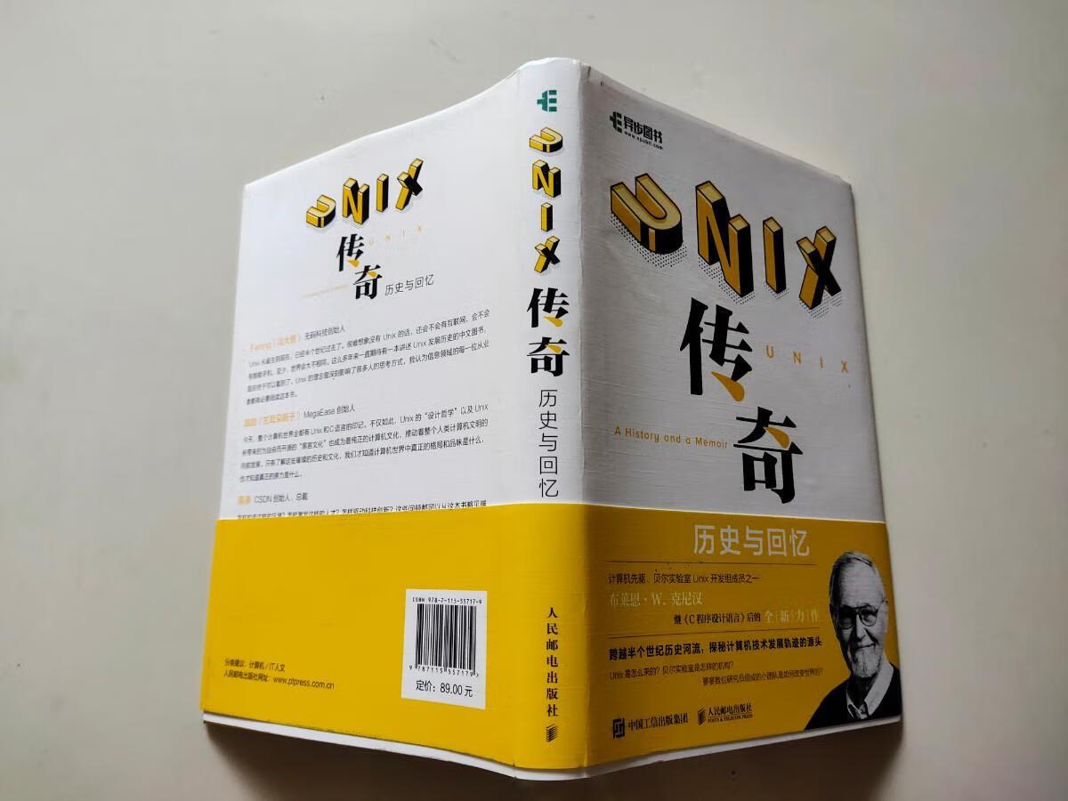 有哪些比较好的 Unix/Linux 书籍？ - 知乎