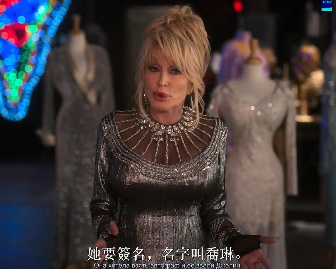 多莉·帕顿:拨动心弦 - 知乎