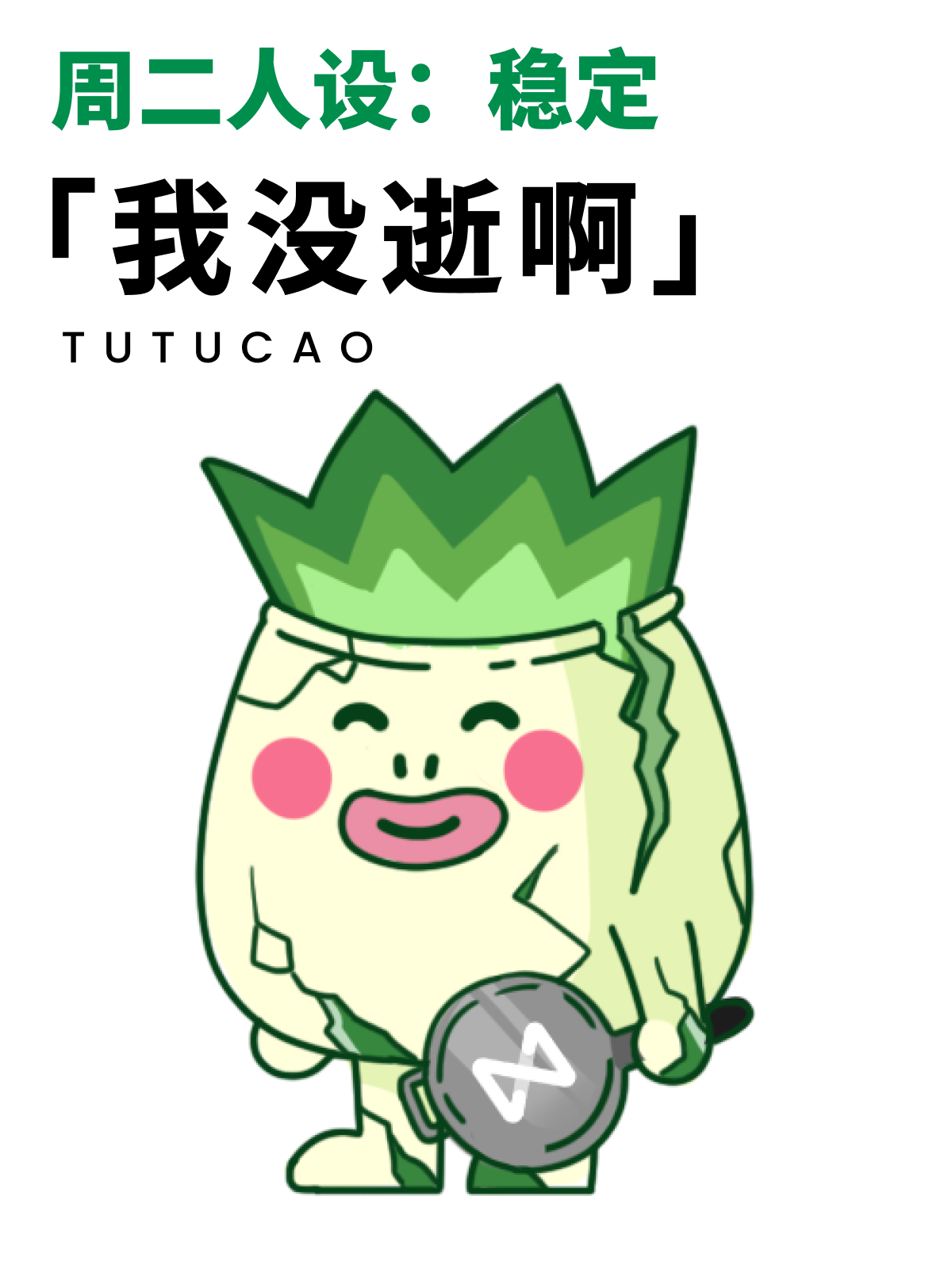 如何避免表情包被误用或过度使用? - 知乎