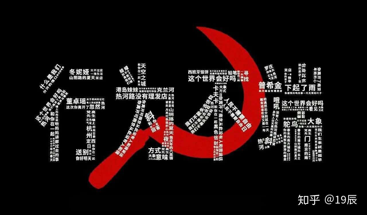 李志为什么 李志为什么