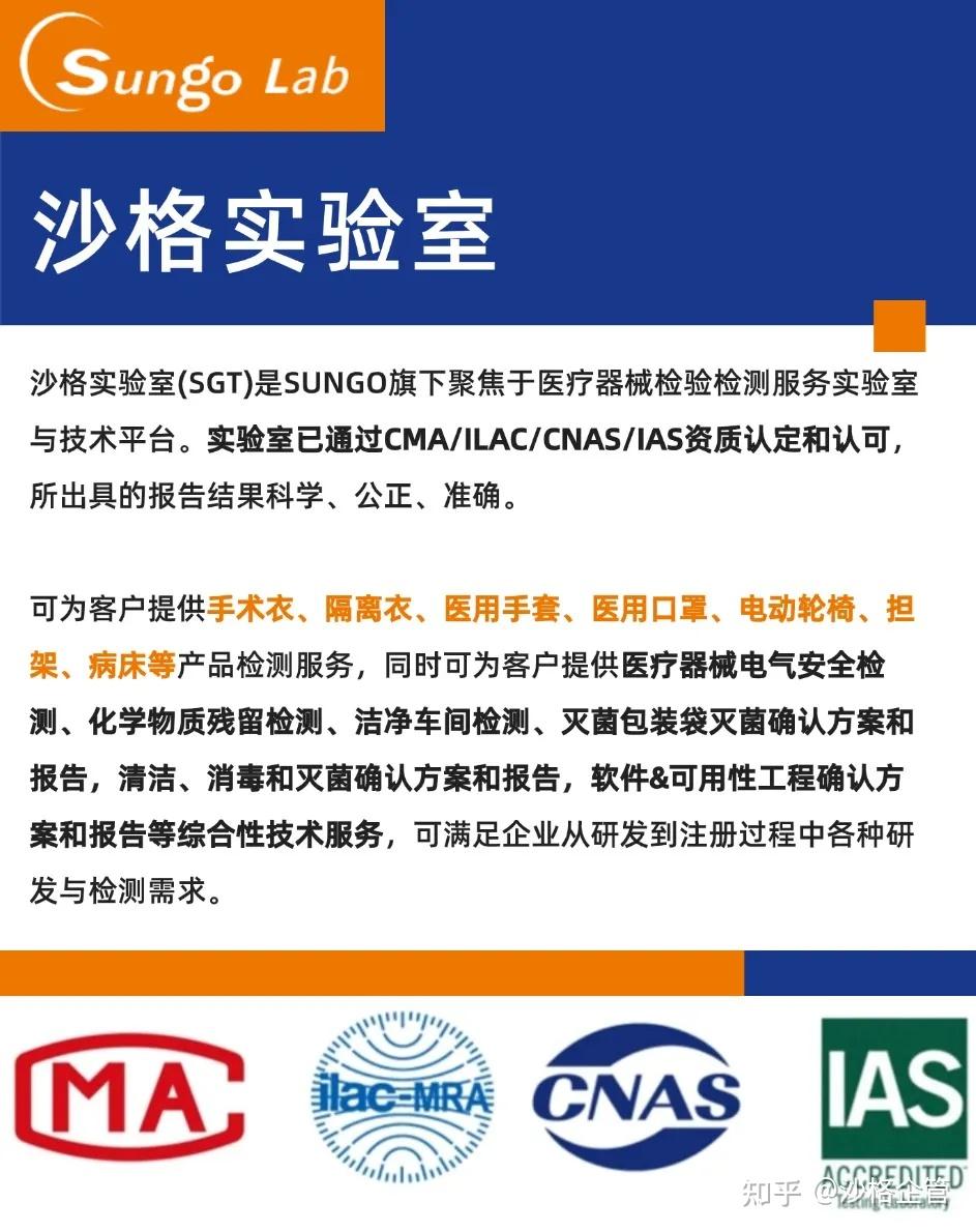 沙格实验室设备介绍系列——万能材料试验机在医疗器械力学性能领域的应用 - 知乎