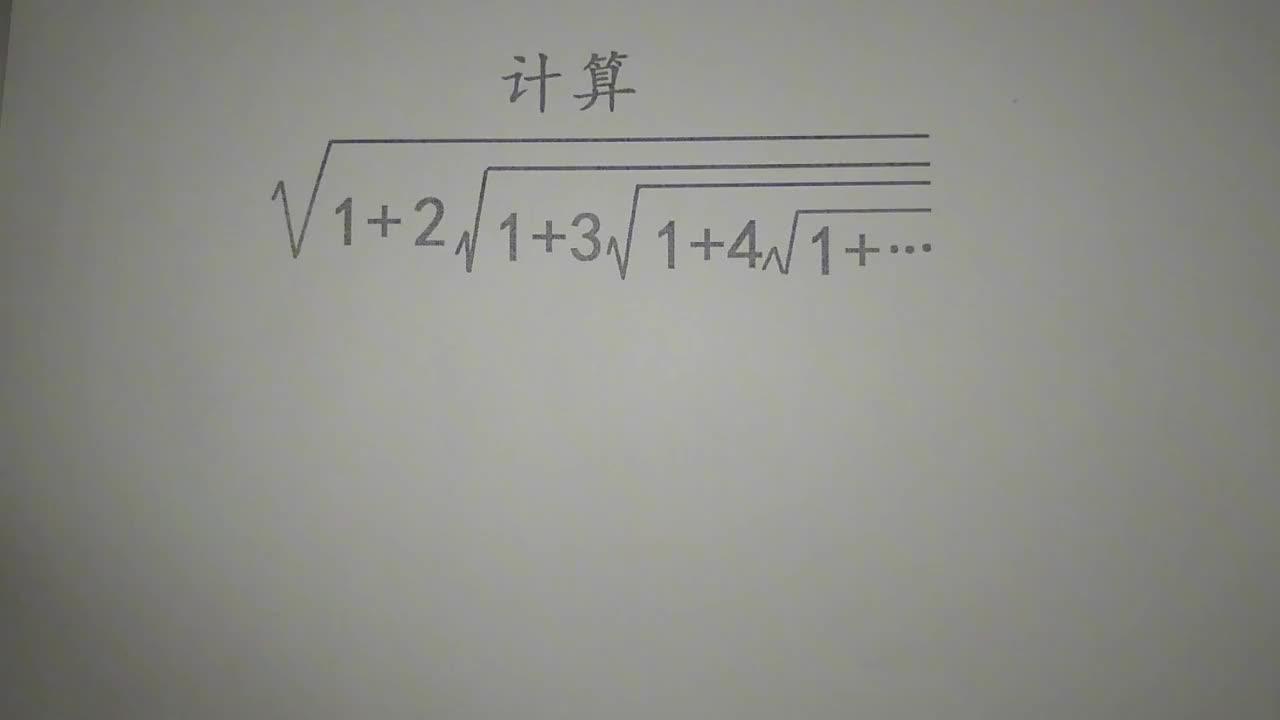计算根号下1+根号下2+根号下3+…等于多少? - 知乎