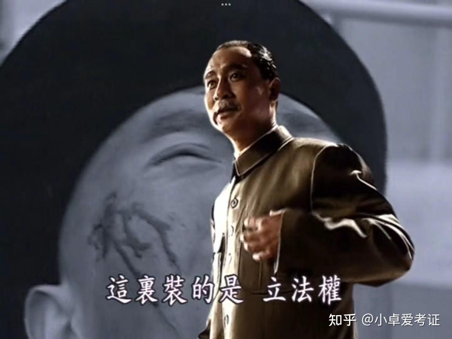 原来中山装是这样的寓义 - 知乎