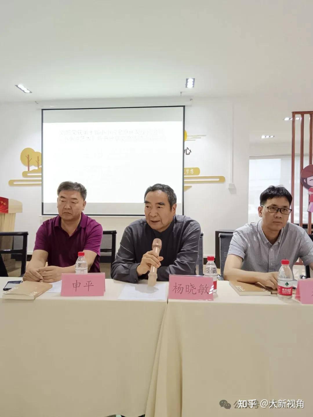 刘帆获第十届小小说金麻雀奖座谈会暨《小小说艺术》新书分享交流活动近日举行 - 知乎
