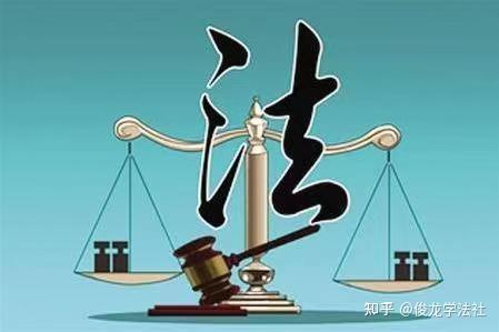 《民法典》第142条的法条内容、法条要义、法条释义、法条案例归纳是什么？ - 知乎