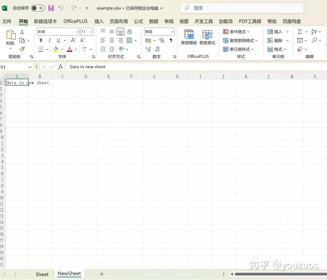 Python xlsx openpyxl Python xlsx openpyxl
