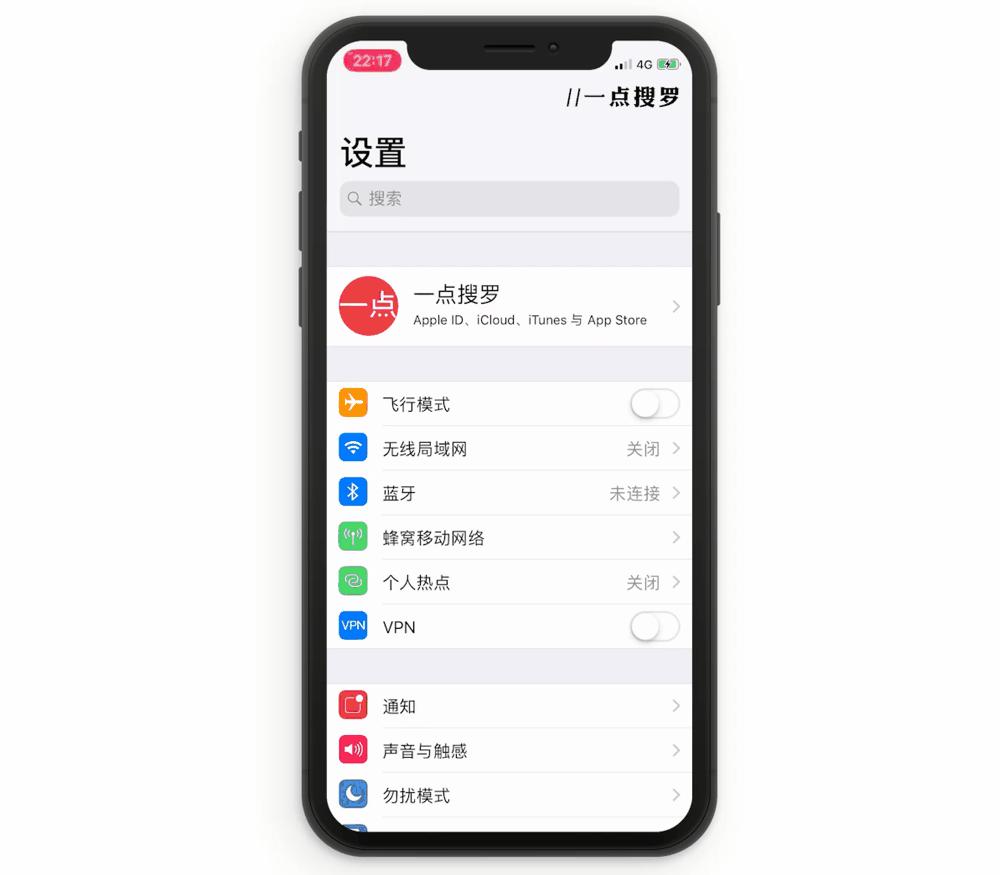 有什么让你相见恨晚的 iPhone 使用技巧? 第42张 有什么让你相见恨晚的 iPhone 使用技巧? 第42张