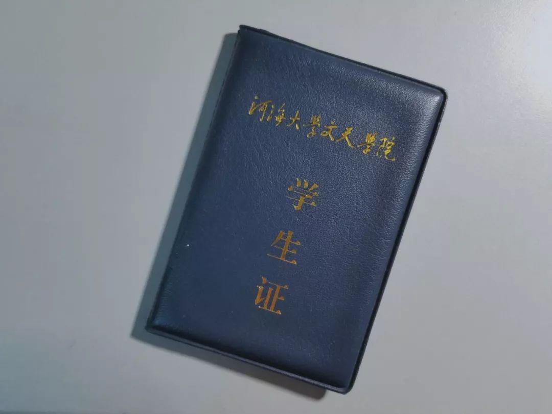 最全的大学生学生证优惠信息!一起薅羊毛 - 知乎