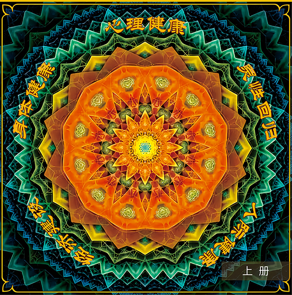如何做才能世界大同 —《世界大同》上 连载14 - 知乎