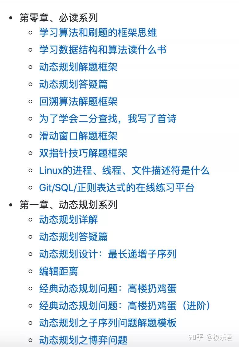 GitHub 上 Star 最多的7个算法项目（收藏方便查阅） - 知乎