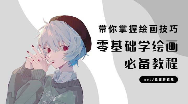 学CG插画第一步做什么,绘画新手如何临摹 - 知乎