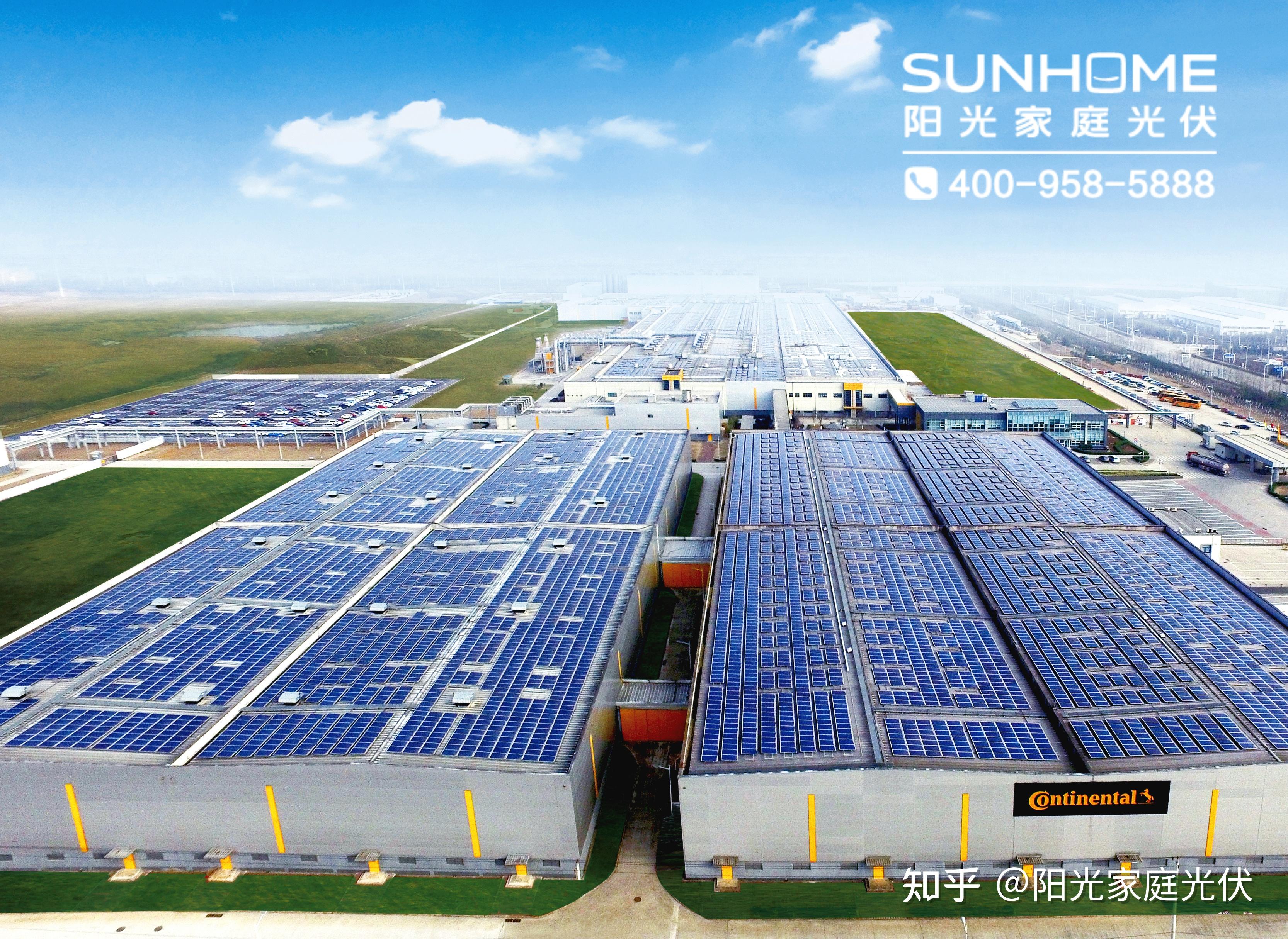 分布式光伏发电哪家好